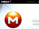 Mega Mega