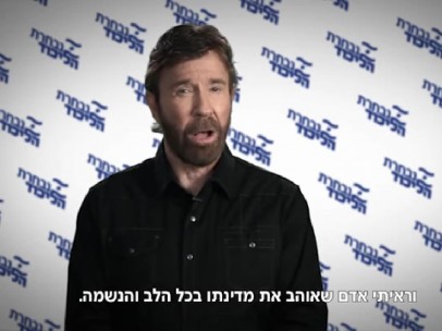 El actor Chuck Norris apoya a Benjamin Netanyahu